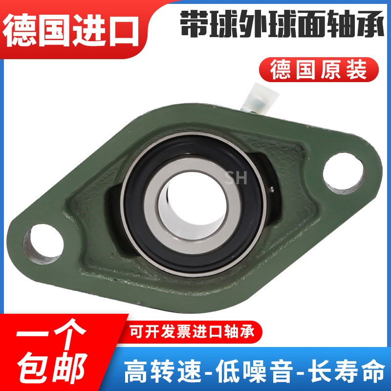 德国进口BKE带座外球面轴承UCFL 324 326 328 217 218 底座轴承