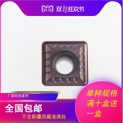 Tedlock特洛卡 SPMG050204/060204/07T308-ZP PG9800 不锈钢专用