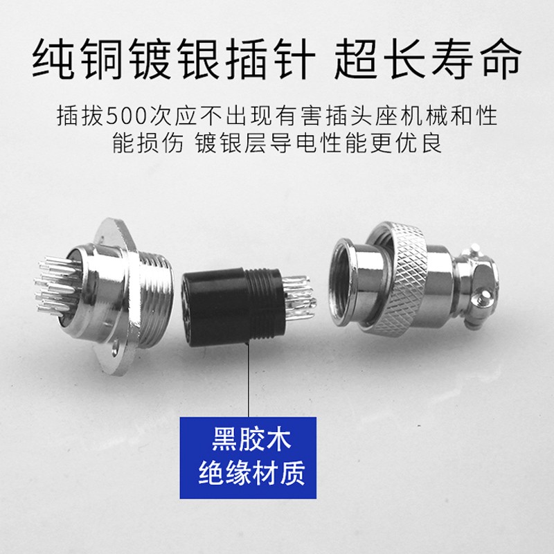 二眼法兰航空插头插座菱形M16 GX16-2 3 4 5 6 7 8 9 10芯连接器
