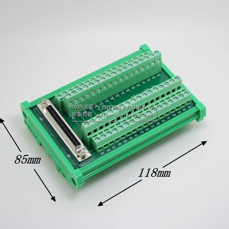 68芯转接板 ADAM3968端子板采集卡转接接线端子scsi68中继端子台
