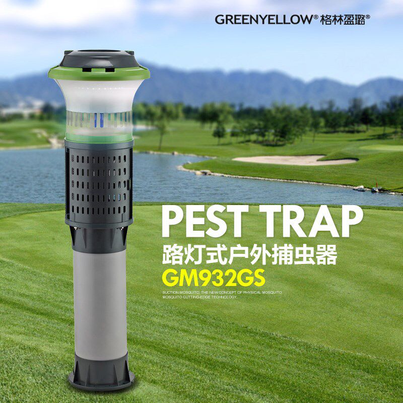 格林盈璐GM932GS户外灭蚊灯光触媒灭蚊器室外驱蚊灯捕蚊机 路灯式