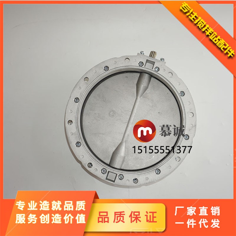 仕高玛水泥/粉料蝶阀铝合金蝶阀体/SD300SICOMA原装气动蝶阀阀体