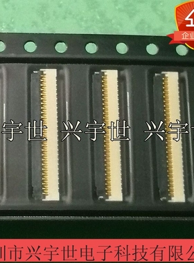 BL125-51RL-TA3G 0.3MM间距51pin双排交叉FPC排线座 原装连接器