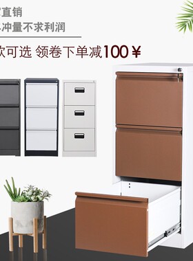办公室挂劳柜铁皮柜文件柜立式档案柜卡箱快捞柜票据财务凭证柜子