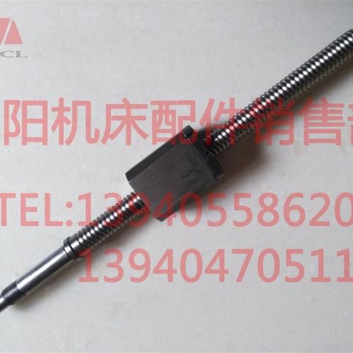 沈阳机床数控配件CAK6150CAK5085滚珠丝杠L508 L515丝杆汉江原厂