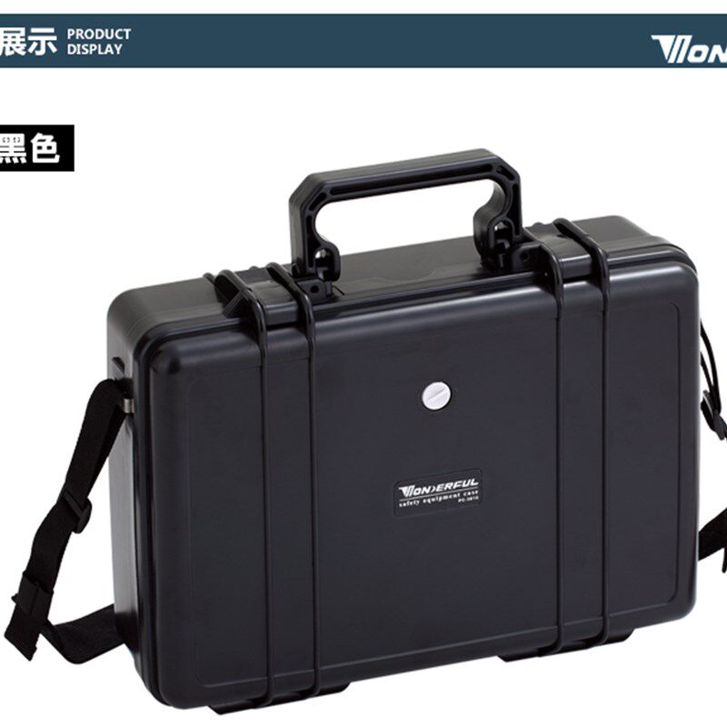 万得福PC-3810笔记本安全箱万德福保护箱防水防爆 仪器仪表设备箱