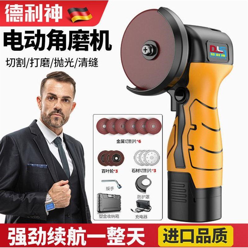 德国进口德利神角磨机多功能打磨机磨光机手磨机抛光机切割机小型