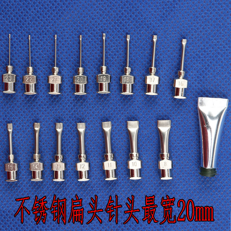 12个包邮1/2英寸不锈钢点胶针头扁口扁咀扁头金属点胶机针筒针咀,橡塑材料及制品,塑料盒/塑料箱/塑料柜,淘宝优惠券,粉丝福利购,淘宝优惠卷