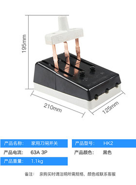 HK2 3p63A三相 刀闸开关380V黑色瓷底闸刀开关负荷式开关