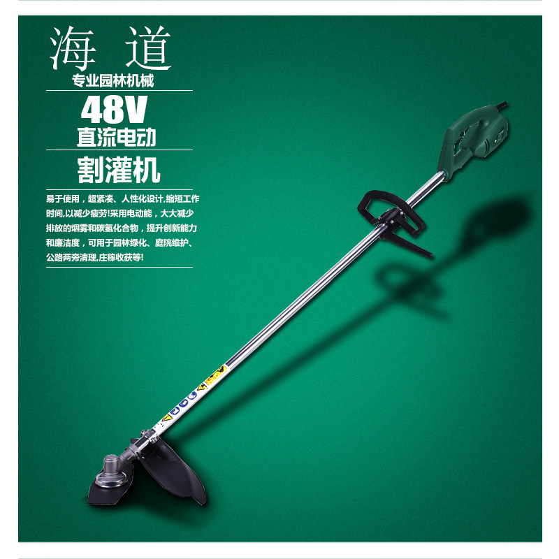 48V电池充电式电动割草机打草机割灌机割稻机背负式高枝锯高枝剪