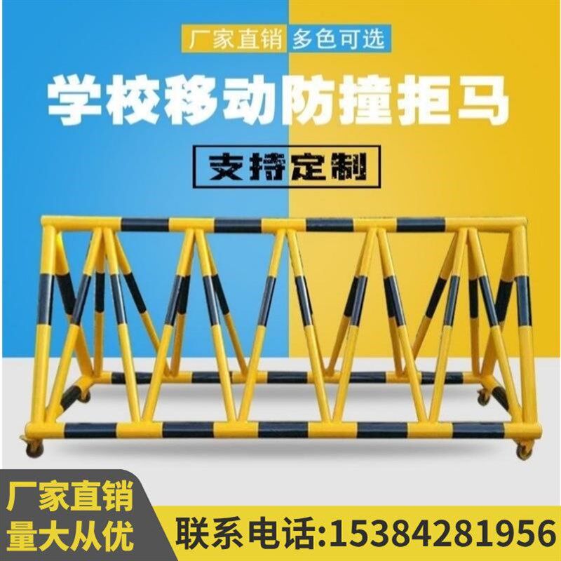 天津拒马路障移动护栏防撞隔离栏学校政府机关单位加油站定制栏杆