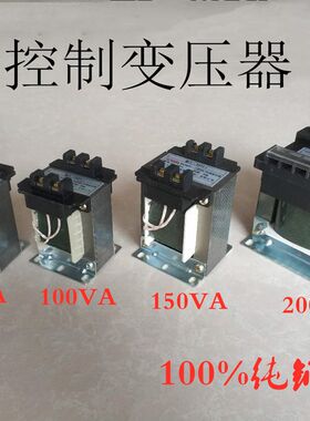 起重机控制变压器  电动葫芦控制箱变压器 BK50VA380V变36V变压器