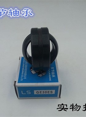 自润滑精密向心关节轴承GE80ES 内径80外径120内圈高55外圈高45mm