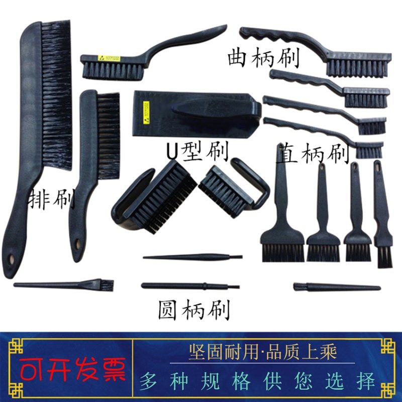 防静电毛刷 牙刷型刷子 曲柄刷 圆柄刷 排刷 U型刷 直柄刷 笔刷,标准件/零部件/工业耗材,输送带/传送带,淘宝优惠券,粉丝福利购,淘宝优惠卷