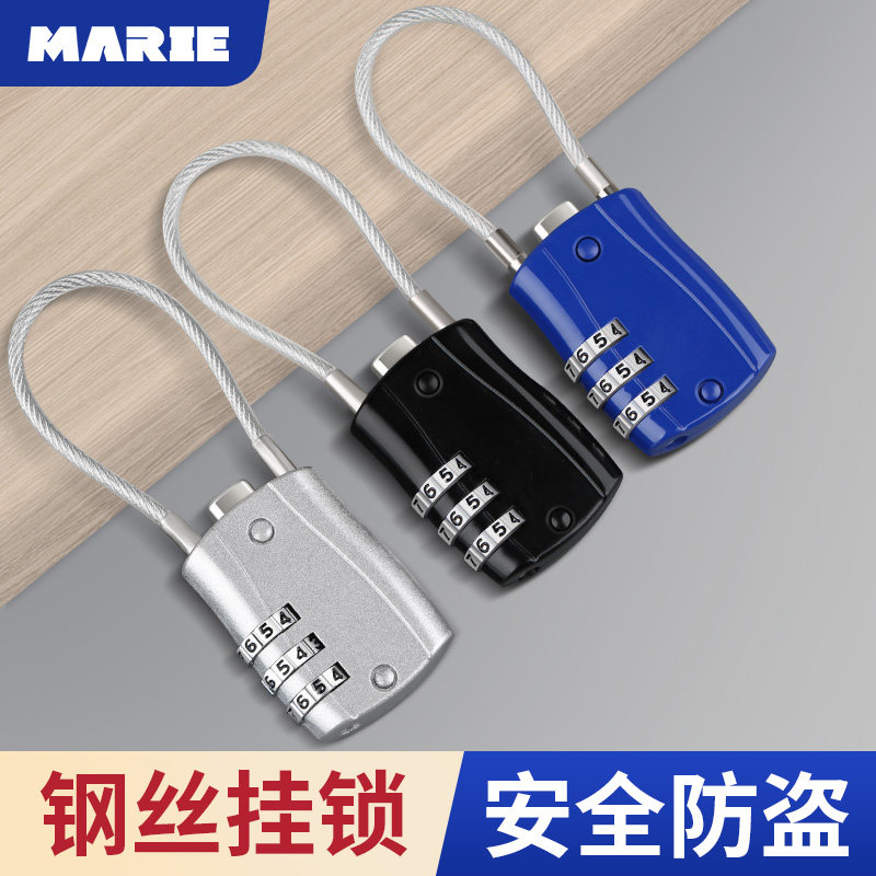 密码锁挂锁健身房储物柜背包迷你旅行箱小型号头盔钢丝绳锁具大全