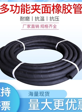 黑色夹布橡胶管花园管水泵管高压水管软管6分1寸2寸19 25 32 51
