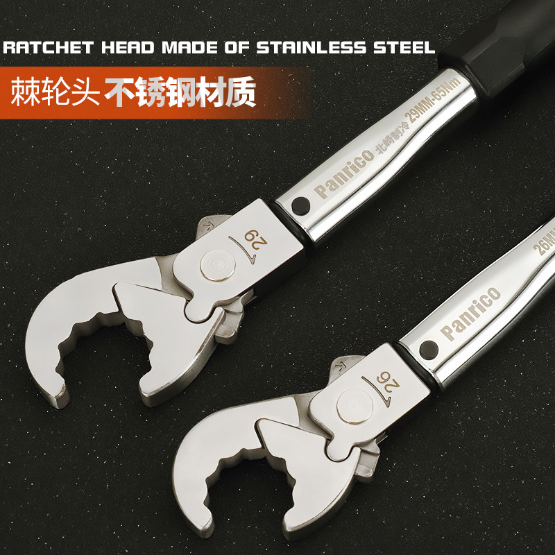 百利世空调棘轮扭力矩扳手FM8500-A24固定式扭力扳手套装制冷工具