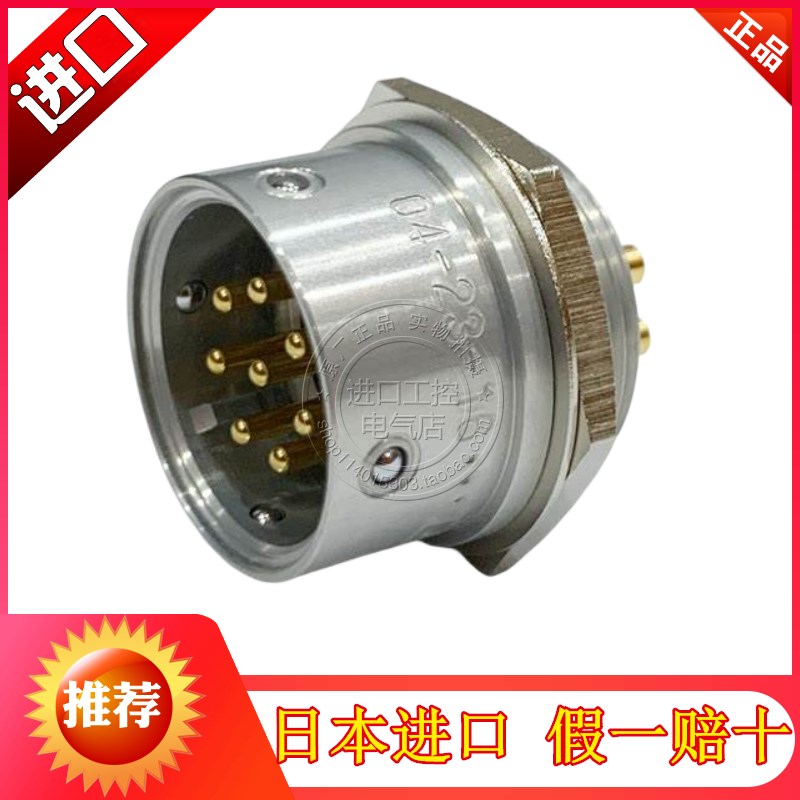 进口日本多治见TMW TAJIMI航空插头插座PRC04-23A16-8AM 14M