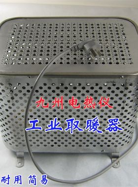 工业取暖器 鼠笼式散热器 箱式 电暖器 电热炉 加热器 2KW 3KW