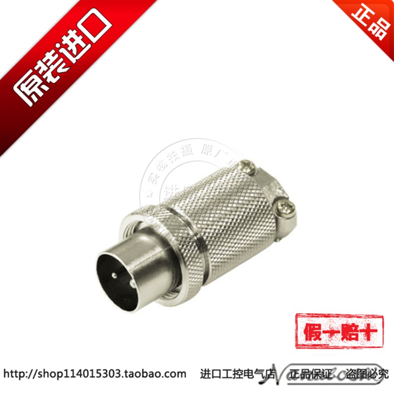 进口日本七星科学金属航空接头插头NCS-162-PM-CH NCS-163-PM-CH