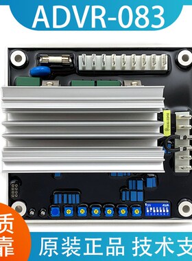 ADVR-083台湾原装固也泰EA341发电机2200M励磁ADVR-16调压板EA440