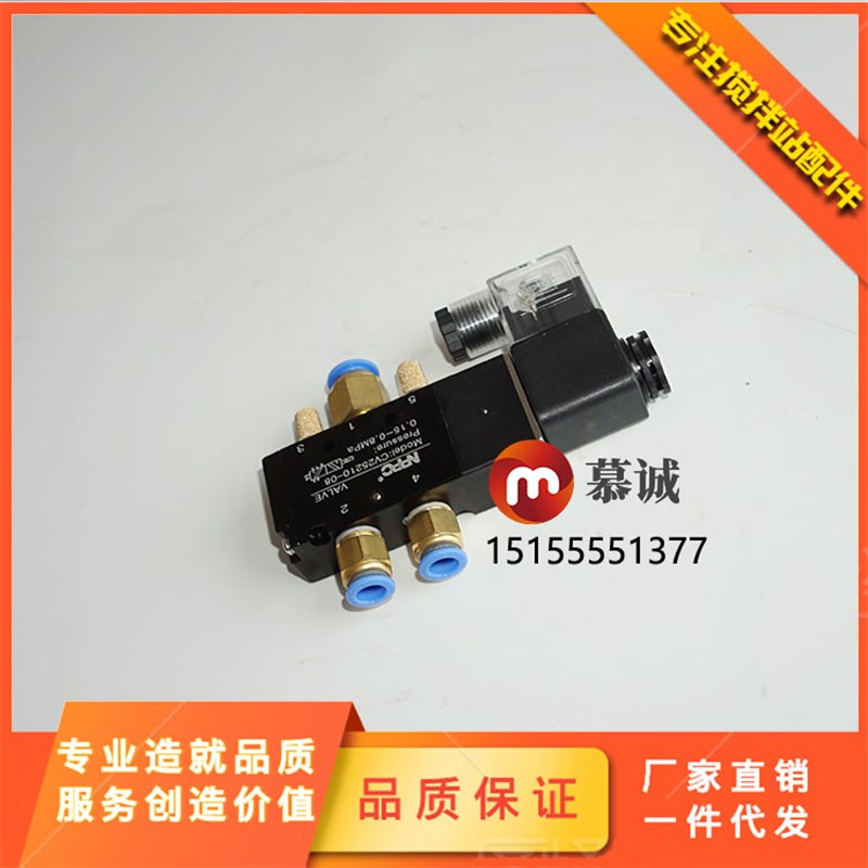 仕高玛蝶阀电磁阀原装SICOMA 24V/220V气动蝶阀电磁阀