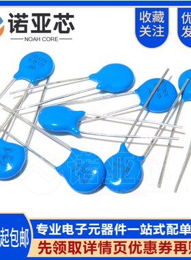 压敏电阻 7D 7K 101K/151K/181K/201K/271K/391K/431K/561K