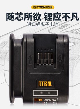 小强锂电电池 充电器 电锤充电扳手木工锯冲击钻往复锯曲线锯裸机