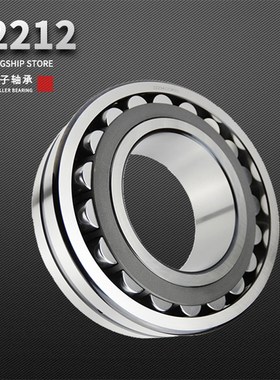 调心滚子轴承22219 22220 22222 22224 22226 22228 22230CA/W33