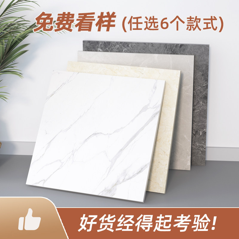 pvc地板贴自粘家用石塑地板革地砖改造加厚水泥地直接铺耐磨防水