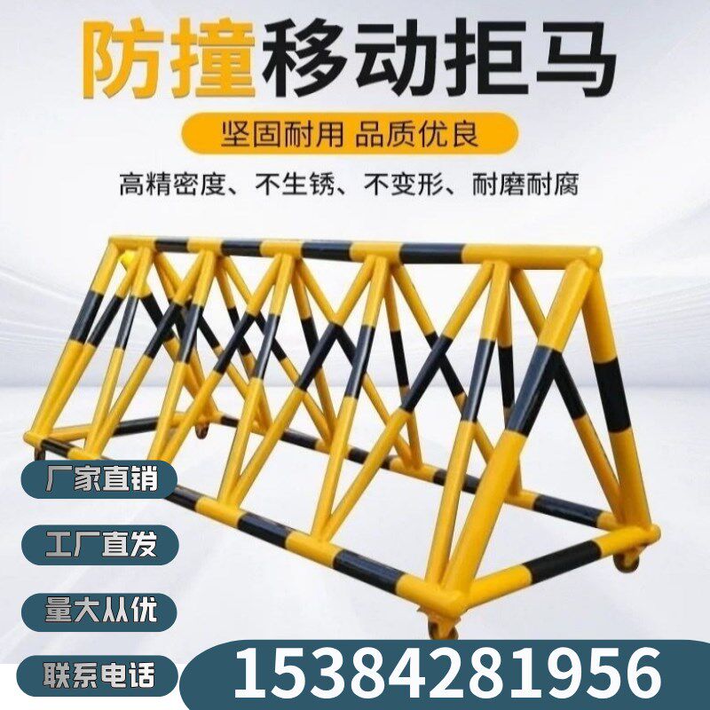湖南移动拒马护栏路障档人车拦路幼儿园学校门口防撞栏防护隔离栏