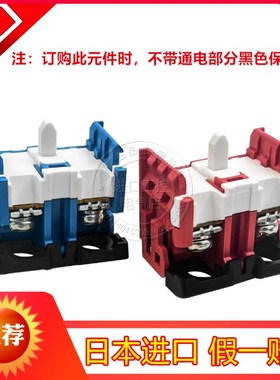 全新原装进口日本富士按钮开关触点模块AR9B290常开  AR9B291常闭