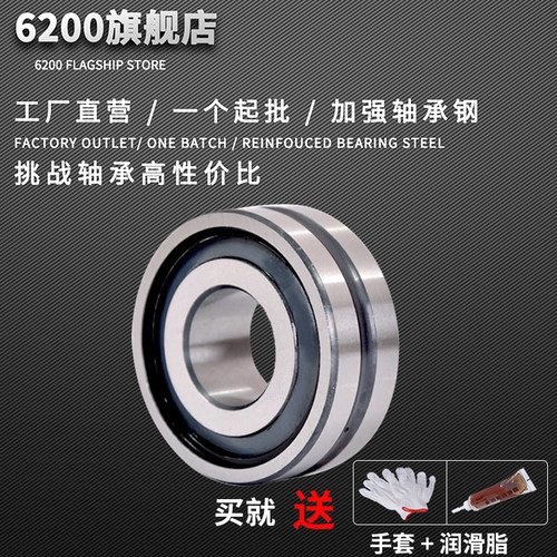 双列密封调心滚子轴承 23220 23222 23224 23226-2CS