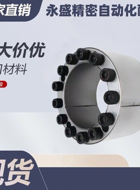 62免键42胀套EUX61/d28/d25/d30/d40/d35/d50/d45/d38/d60/d55/65