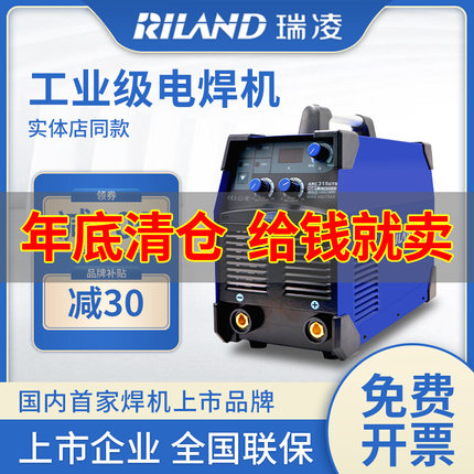 ZX7250/315/400/500GT重型工业级电焊机全铜国标手工焊机380V