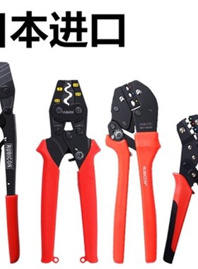 日本进口RUBICON罗宾汉棘轮式压接钳端子钳RLY-1008省力压线钳