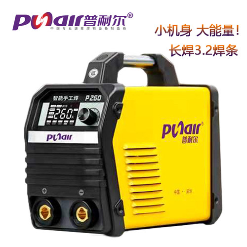 普耐尔P320K家用双电压电焊机P260便携式直流P420K全铜工业级焊机