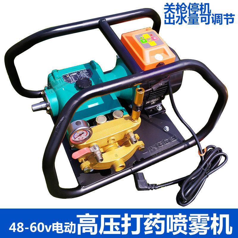 48v60v直流打药机电瓶车关枪停机高压柱塞清洗机3缸洗车泵包邮