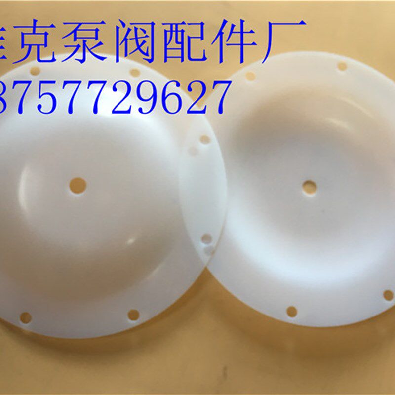 QBY-25 QBK-25 F46膜片,气动隔膜泵四氟膜片耐腐蚀 外径230