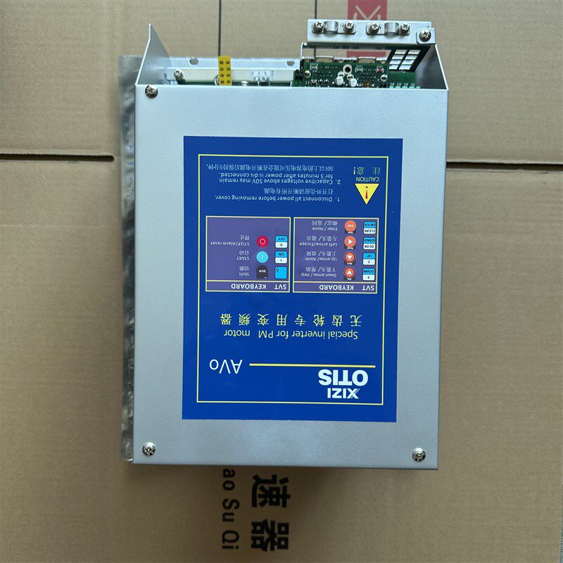 西威无齿轮专用变频器AV03075 AVO3130西子奥的斯AVO3013-XBL BR4