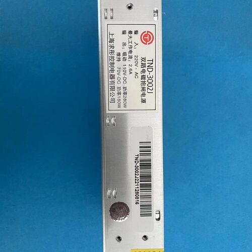 TND-3002D/适用巨人通力GPS33E/双路电磁抱闸电源盒/TND-3002J