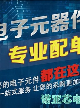 全新现货 SI2328 贴片SOT23 N沟道 场效应管芯片 贴片三极管