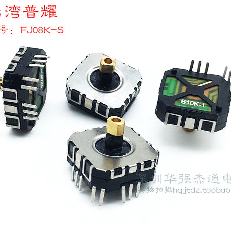 台湾普耀游戏机操纵杆五向开关PSP摇杆开关B10K带电阻带按钮开关