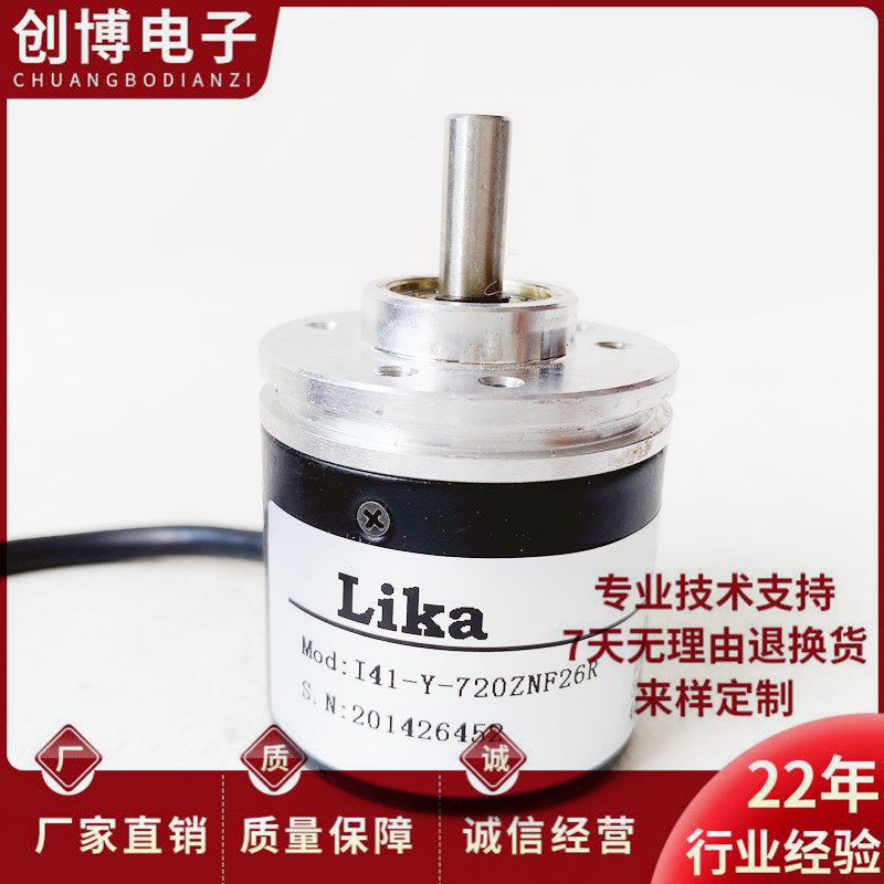 全新I41-Y-720ZNF26R光电编码器
