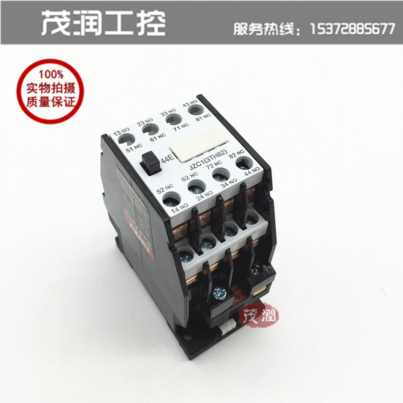 接触式继电器 JZC1-44 中间继电器 AC220V 110V 380V 4开4闭