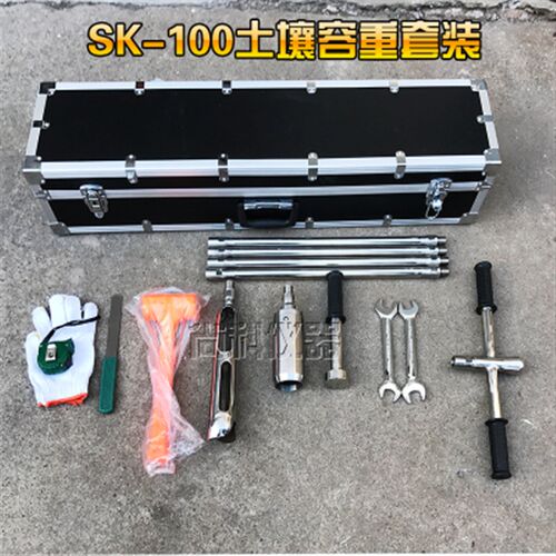 SK-100环刀钻土壤容重套装综合套餐