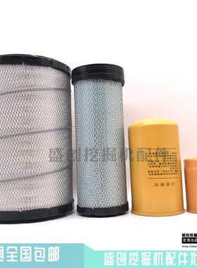 三一挖掘机SY215C-8S机柴油滤芯空气滤清器油水分离器液压油配件