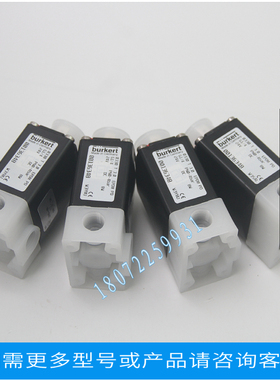 宝德burkert阀00136348,00123263,00134345,00056984,00136350