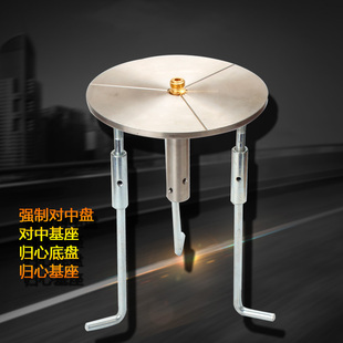 强制对中基座 强制对中盘 归心底盘 归心盘 基座