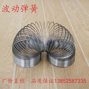 疏密波弹簧 波动弹簧 纵横波演示弹簧 教学仪器